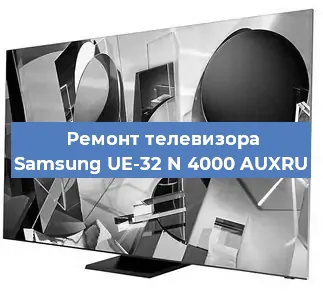 Замена ламп подсветки на телевизоре Samsung UE-32 N 4000 AUXRU в Перми